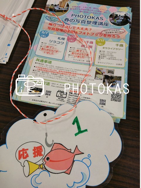 201801_PHOTOKAS_tate