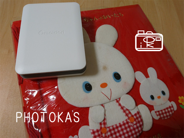 omoidoriで古いアルバムの写真整理_写真整理のphotokas