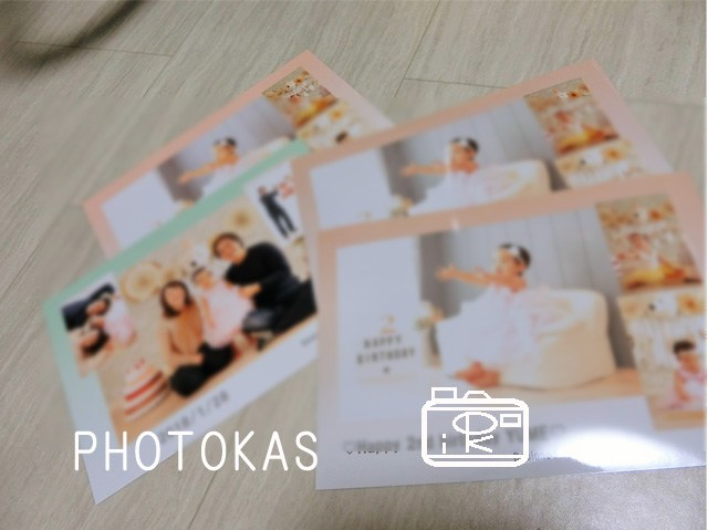 ご縁に感謝コトスタジオA4プリントサービス_写真整理のphotokas01