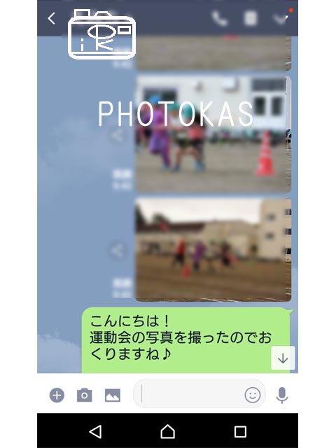 運動会の写真もすぐにすっきり整理！_写真整理のPHOTOKASフォトカス
