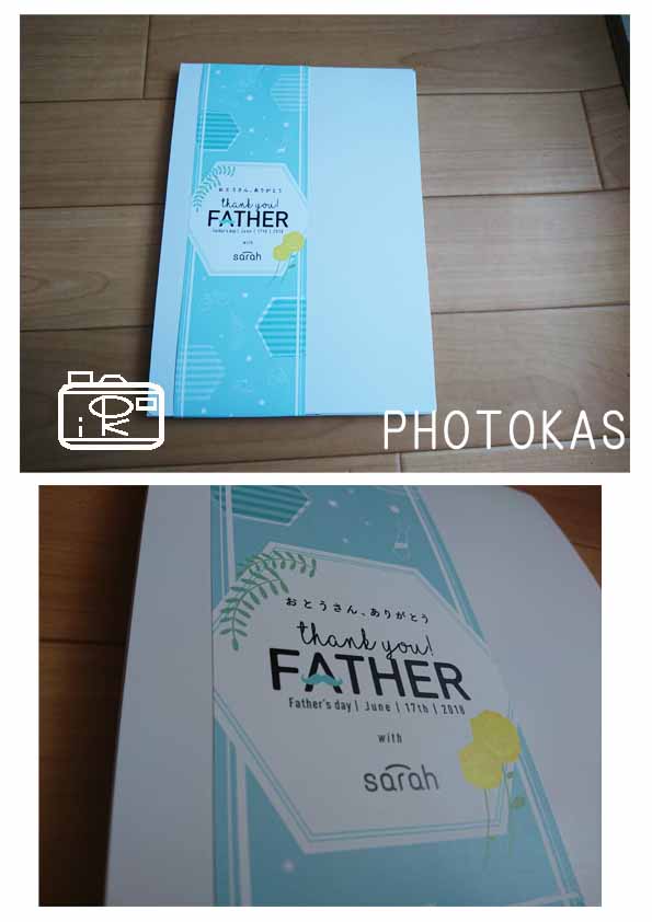父の日のプレゼントはsarahのフォトブックで決まり？_写真整理のフォトカス