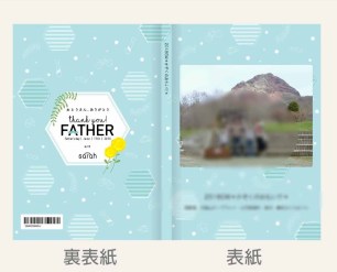 サラsarahで父の日プレゼント！_写真整理PHOTOKASフォトカス