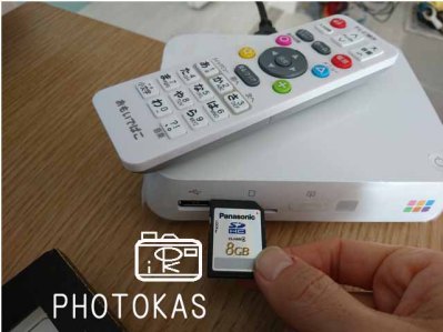 運動会の写真もすぐにすっきり整理!02おもいでばこ活躍!_写真整理のPHOTOKASフォトカス