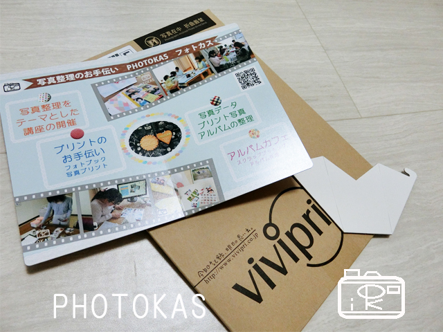 デコダイシで看板つくりました！_写真整理PHOTOKASフォトカス