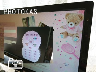 おもいでばこ_かわいいテーマ設定に感動