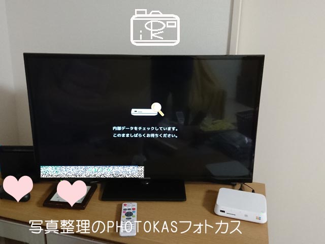 おもいでばこ停電したらどうなる？01写真整理photokasフォトカス