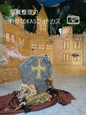 ハロウィンアルバムカフェまちライブラリー千歳本格的撮影スポット！2018102701