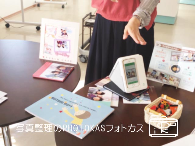 写真整理はじめよう！フォトカスphotokas201810写真整理講座恵庭03