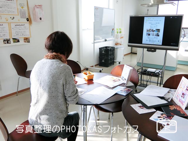 写真整理講座開催報告フォトブックを作ろう_写真整理アドバイザーPHOTOKASフォトカス