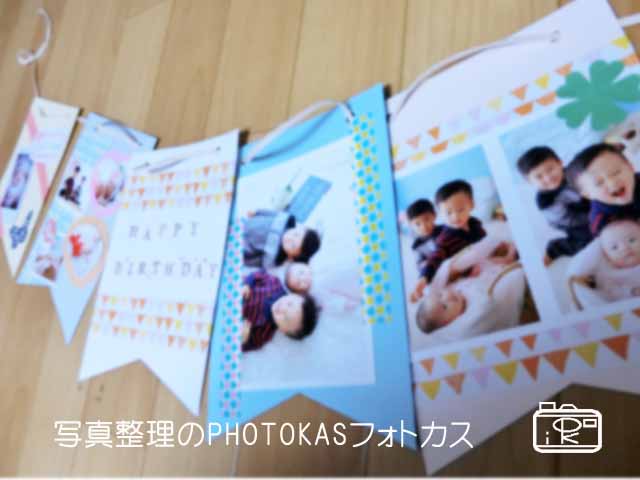 おもいで写真をすてきにデコレーションガーランド作りアルバムカフェ01_写真整理フォトカス千歳市