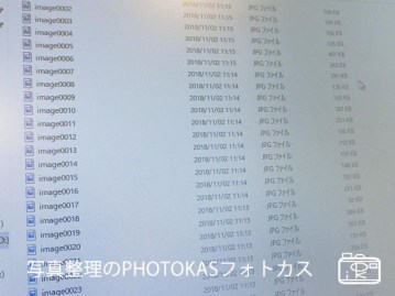 写真動画の撮影日が順番が違う！書き換わる⁉データ移行サービスに注意！_写真整理アドバイザーPHOTOKASフォトカス