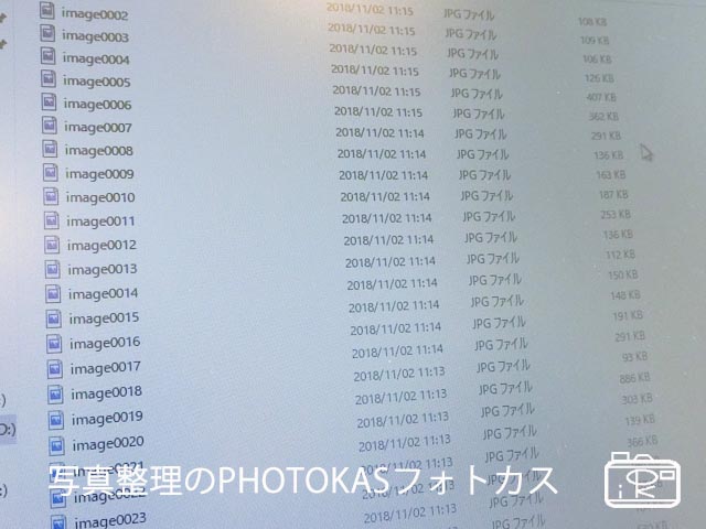 写真動画の撮影日が順番が違う！書き換わる⁉データ移行サービスに注意！_写真整理アドバイザーPHOTOKASフォトカス