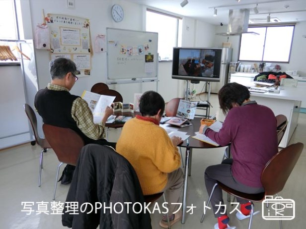 写真整理始めよう！チャートで診断北ガス恵庭いこえーる講座_写真整理アドバイザーPHOTOKASフォトカス