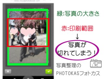 自分の写真でオリジナルカレンダー！マイブックライフウォールカレンダー03_写真整理フォトカスPHOTOKAS