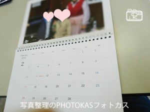 自分の写真でオリジナルカレンダー！マイブックライフウォールカレンダー01_写真整理フォトカスPHOTOKAS