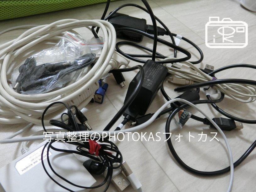 ケーブル探しで写真整理！？ビデオカメラ動画がおもいでばこにとりこめない保存できないときは01_写真整理アドバイザーPHOTOKASフォトカス