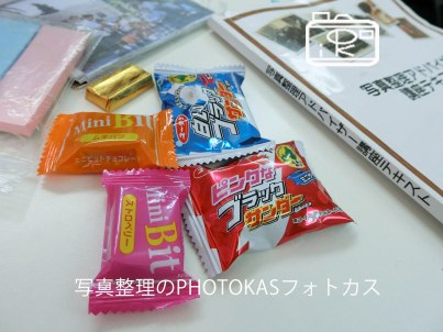 写真整理アドバイザー上級になりました甘いもの北海道土産ブラックサンダー02_PHOTOKASフォトカス