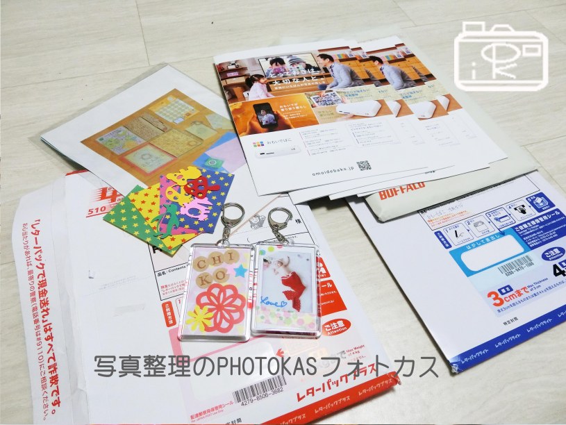 おもいでばことアルバム大使のコラボ！？写真を楽しむという共通点2019年始動！_写真整理アドバイザーPHOTOKASフォトカス