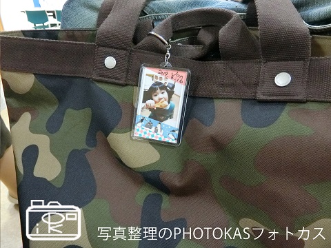 写真入りキーホルダー作りワークショップ大好評人気バッグの名札にも子育てハッピーフェスinsapporo02-1_写真整理アドバイザーPHOTOKASフォトカス