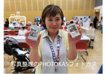 チェキ写真キーホルダー作りアルバムカフェ子育てhappyハッピーフェスありがとうございました02_写真整理アドバイザーPHOTOKASフォトカス