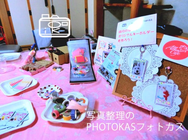 チェキキーホルダーアルバムカフェ_おすわりフォトブース写真で♪おひるねアートTORIbabyと共に01_写真整理アドバイザーPHOTOKASフォトカス