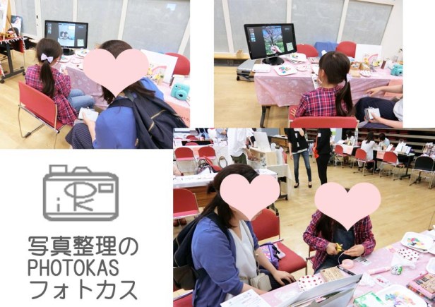 スマホ画面からサヨウナラ？わかりやすい！選びやすいラクラク！我が家のおもいでばこ活用法2_写真整理アドバイザーPHOTOKASフォトカス