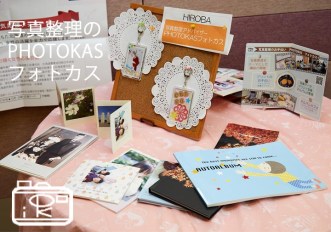 NHKにも取り上げられた写真整理北海道主催イベント出展アクションHIROBA01_北海道写真整理アドバイザーPHOTOKASフォトカス