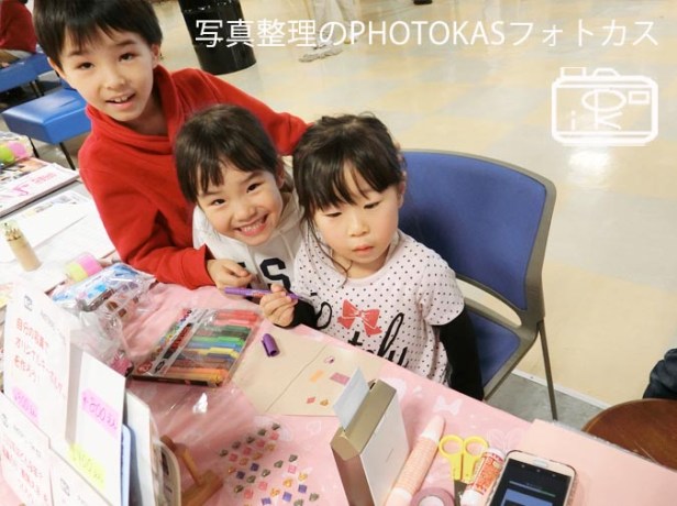 スマホでチェキは便利子供にはインスタントフィルムは不思議！？アルバムカフェ１月11日はぴねすにてワークショップアルバム大使_写真整理アドバイザーPHOTOKASフォトカス