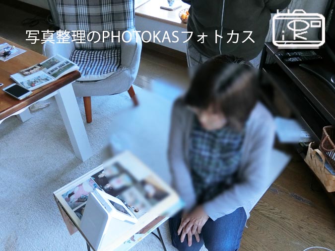 古いアルバムとプリント写真の出張写真整理体験を行いました6_写真整理アドバイザーPHOTOKASフォトカス