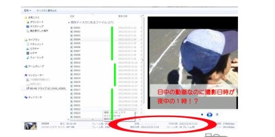 DVDやブルーレイにダビングすると撮影日がずれる違う05動画整理保存に注意_写真整理アドバイザーPHOTOKASフォトカス