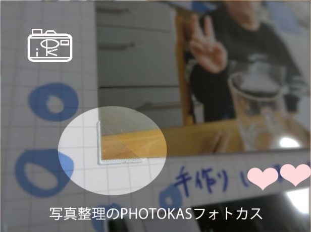 おうちアルバムカフェでこどもの成長記録フォトアルバム作り写真まとめる整理する方法アルバム大使フォトコーナー使用_写真整理アドバイザーPHOTOKASフォトカス