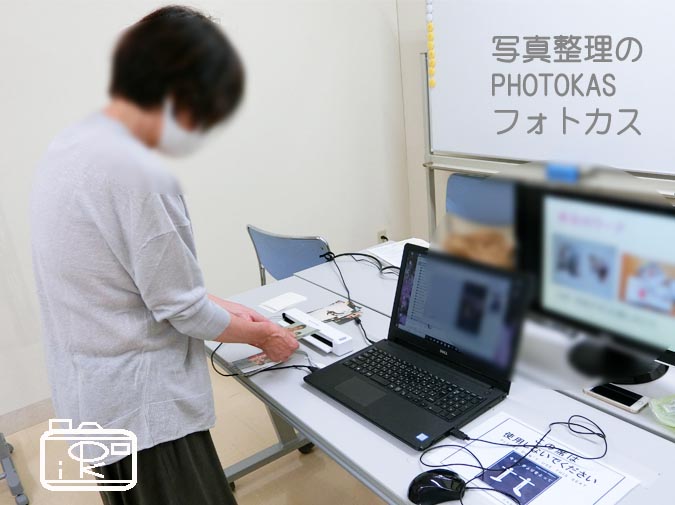 道新文化センター講座古い写真整理二日目様子フォトブック作り写真スキャン_写真整理アドバイザーPHOTOKASフォトカス