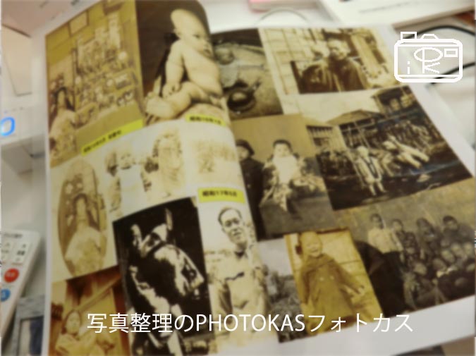 お客様参加者様の写真整理！エクセルを駆使！アクションHIROBA2020出展報告札幌イベント_北海道千歳写真整理アドバイザーPHOTOKASフォトカス