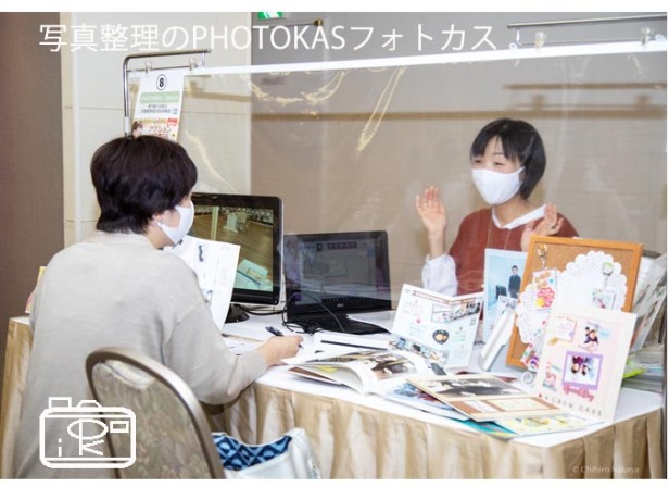 写真整理相談の様子2アクションHIROBA2020出展報告札幌イベント_北海道千歳写真整理アドバイザーPHOTOKASフォトカス