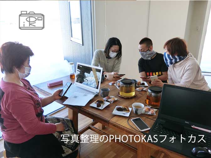 空と大地のヨガでgoogleフォトセミナー開催スマホ写真無制限無料終了どうする？_北海道千歳写真整理アドバイザーPHOTOKASフォトカス