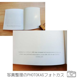 フォトブックハピログとハピログMinäミナ自動で印刷される言葉ありインスタフェイスブック投稿を掲載記録日記思い出_北海道千歳写真整理アドバイザーPHOTOKASフォトカス