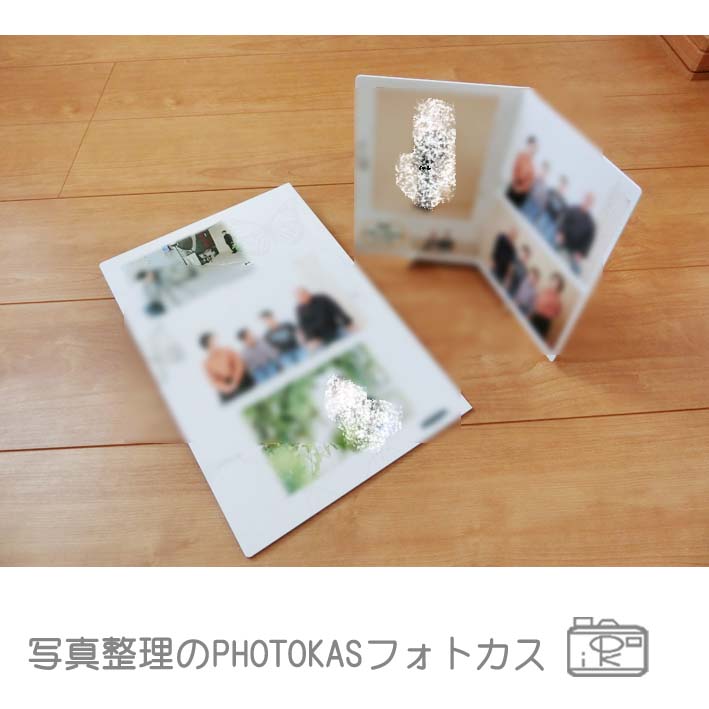 フォトダイシデコダイシから改名記念写真館撮影をレイアウトコンパクト手軽プレゼント入学誕生_北海道千歳写真整理アドバイザーPHOTOKASフォトカス
