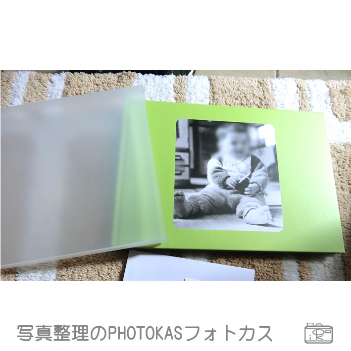 思い出写真をまとめて形にフォトブック写真集代行作成3_北海道千歳写真整理アドバイザーPHOTOKASフォトカス