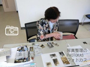 捨てられない古い写真整理処分片付け一緒に代行_北海道千歳写真整理アドバイザーPHOTOKASフォトカス