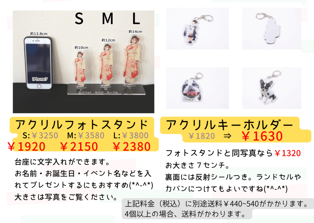 アクリルフォトグッズ作成しますお好きな写真一枚で台座付きアクリルフォトスタンドや反射板付きキーホルダーチラシ_写真整理アドバイザーPHOTOKASフォトカス2