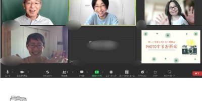 photoフォトするお茶会写真整理座談会開催報告202206-1_北海道千歳写真整理アドバイザーPHOTOKASフォトカス