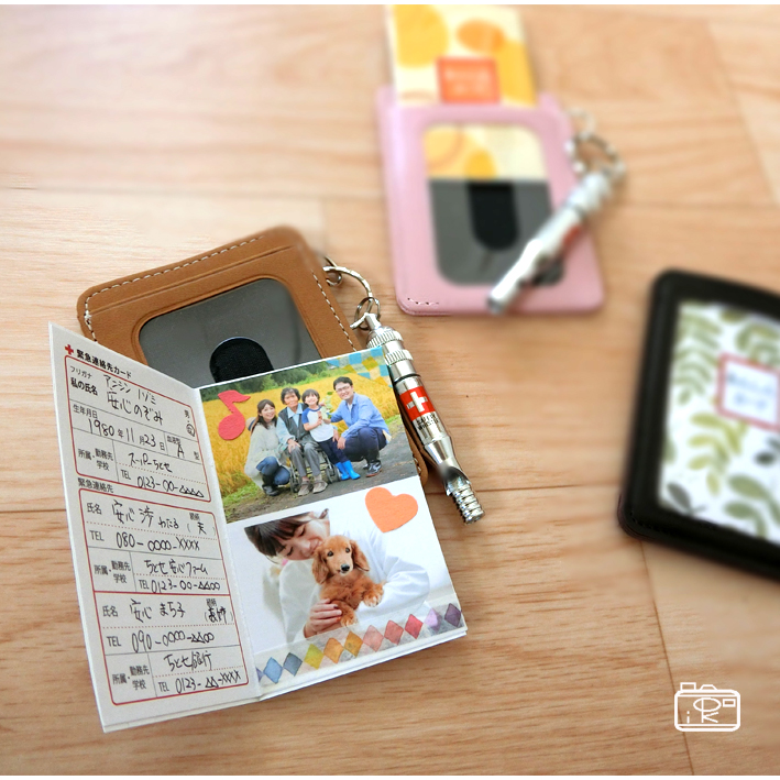 あんしんアルバム認定講師あんしんカードワークショップ防災安心緊急時の備え災害対策_北海道千歳写真整理アドバイザーPHOTOKASフォトカス6