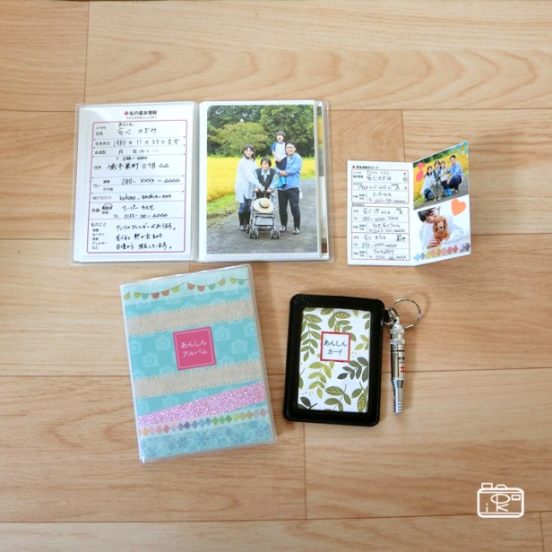 あんしんアルバム認定講師あんしんカードワークショップ防災安心緊急時の備え災害対策_北海道千歳写真整理アドバイザーPHOTOKASフォトカス