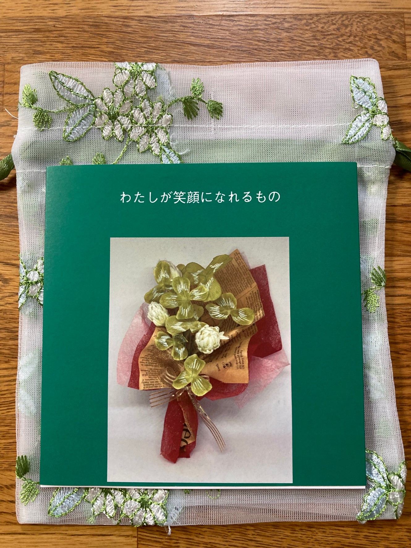 心にパシャッ わたしのための しゃしんえほん開催報告namasama_絵本フォトブック選び取る力_北海道千歳写真整理アドバイザーPHOTOKASフォトカス