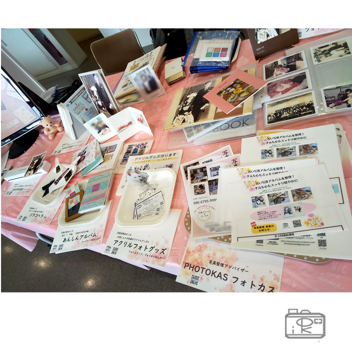 写真整理相談会の様子サンプル_北海道千歳写真整理アドバイザーPHOTOKASフォトカス