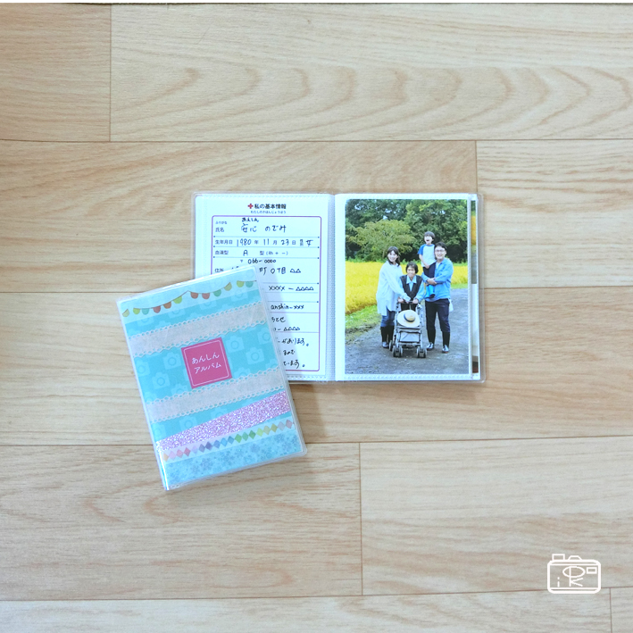 あんしんアルバム認定講師あんしんカードワークショップ防災安心緊急時の備え災害対策_北海道千歳写真整理アドバイザーPHOTOKASフォトカス