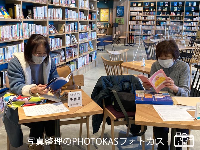 古い写真整理講座教室開催報告様子フォトブックに整理成果_北海道千歳写真整理アドバイザーPHOTOKASフォトカス