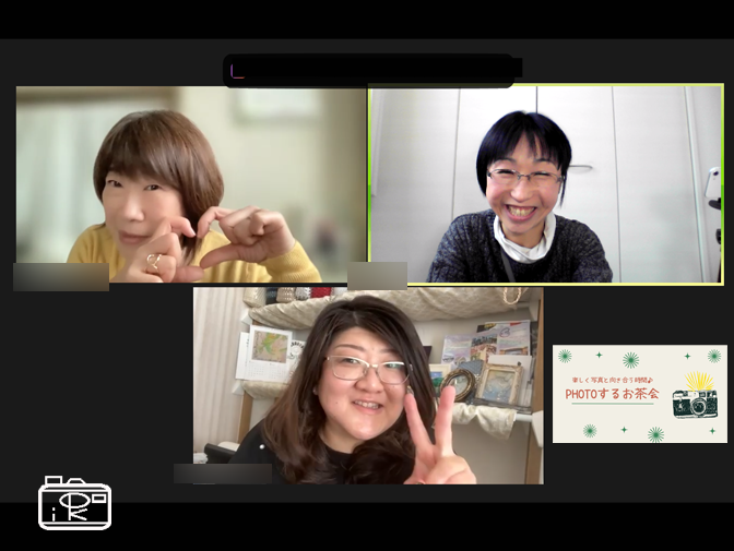 写真整理のスタートにPHOTOするお茶会開催お悩み写真片付けスマホ写真フエルアルバムの呪縛？思い込み_北海道千歳写真整理アドバイザーPHOTOKASフォトカス