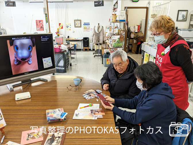 見てみてうちの子♥ベストショットペット自慢エピソード披露情報交換会写真で話そう写真プリントネコ猫ワンロボット犬アイボ3