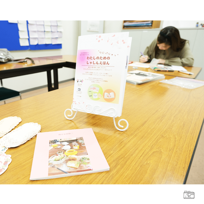 わたしのためのしゃしんえほん絵本よみきかせワークショップ写真への想いを書く開催報告様子_北海道千歳写真整理アドバイザーPHOTOKASフォトカス